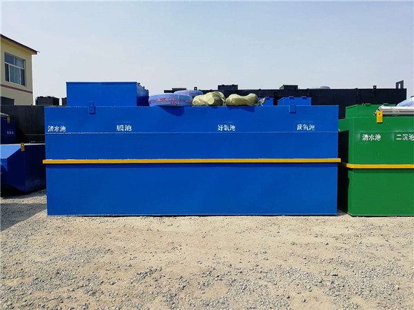 醫(yī)院污水處理設備