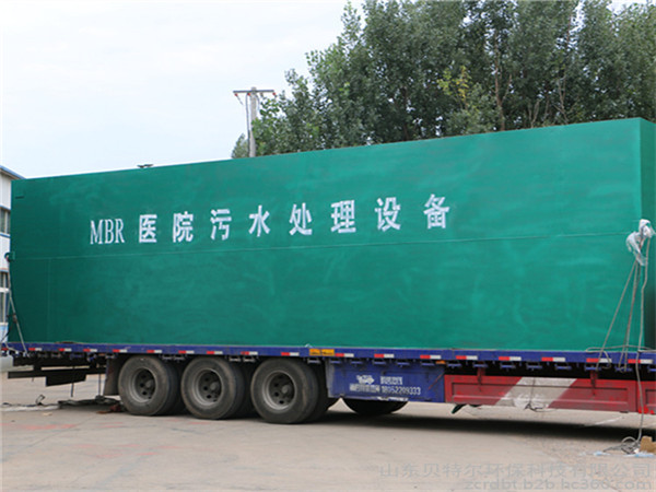 一體化污水處理設備 一體化污水處理設備